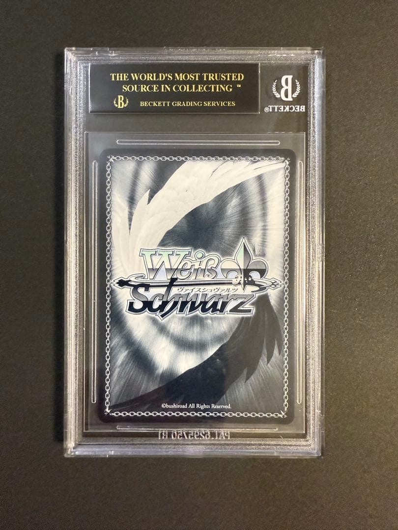 束の間の休息 イヴ SR BGS10 ブラック ロクでなし魔術講師と禁忌教典