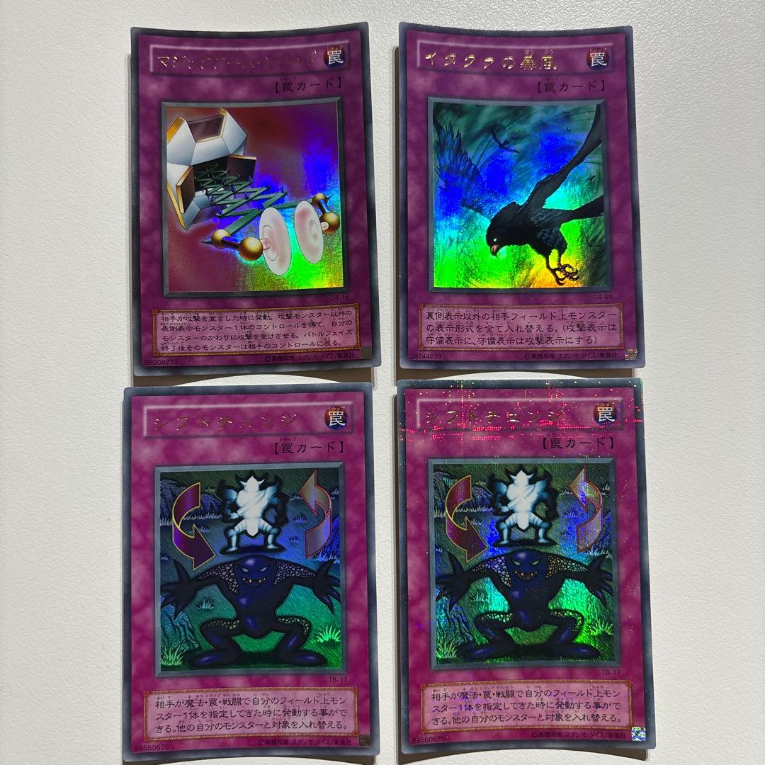 遊戯王OCG 罠カード　14枚