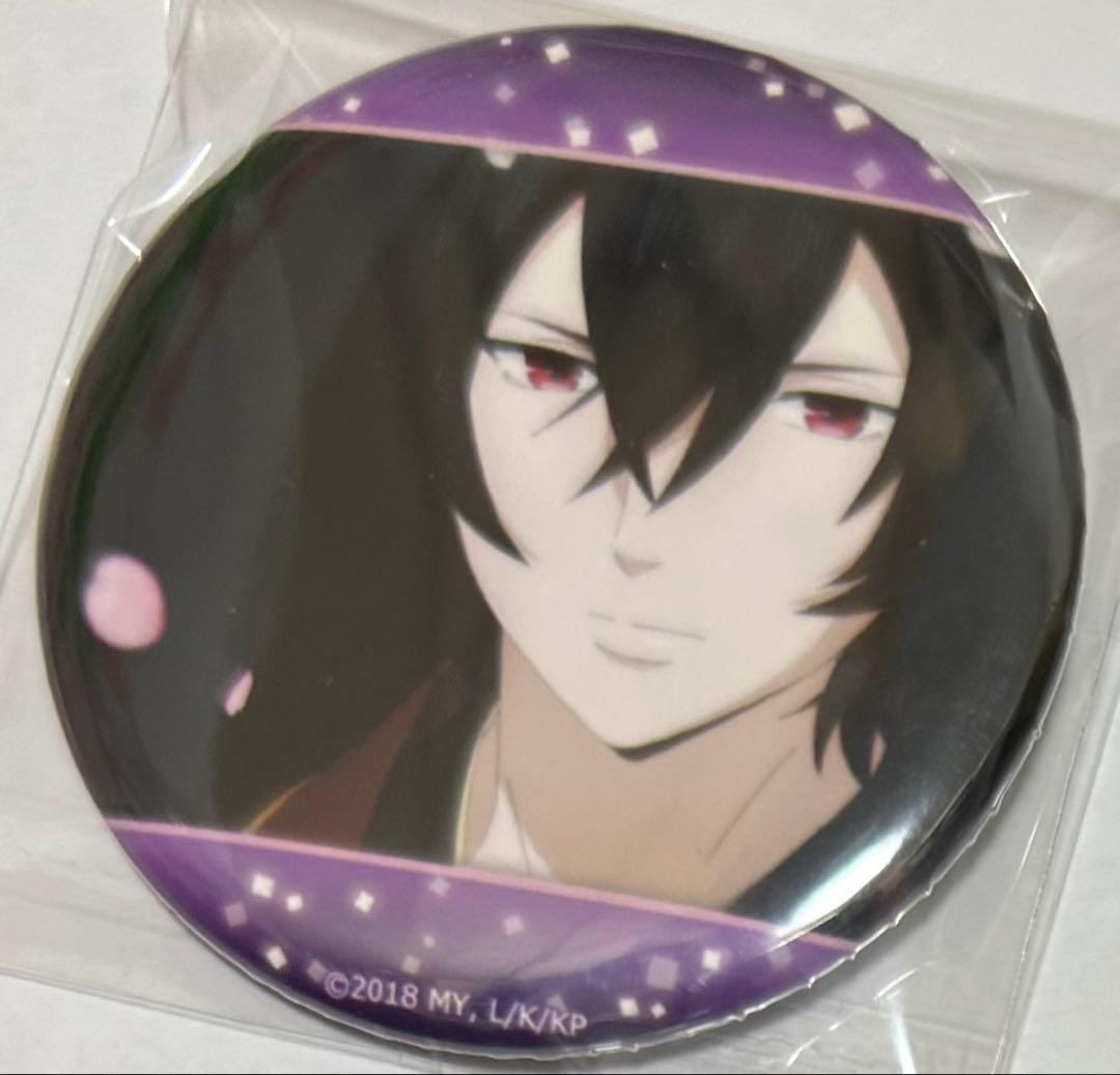 かくりよの宿飯　缶バッジコレクション