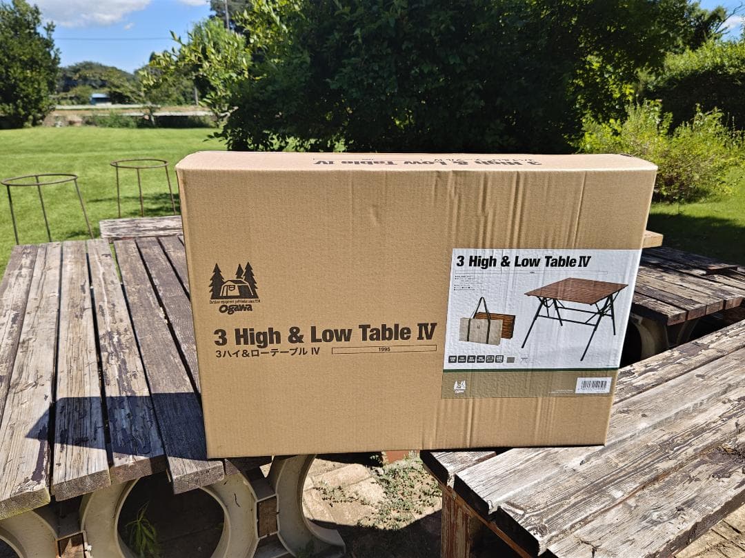 オガワ　３ハイ＆ローテーブルⅣ 1995 新品未使用　2025new!