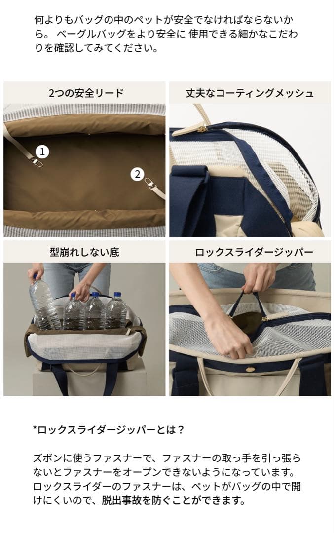 milliong ベーグルバッグMサイズ