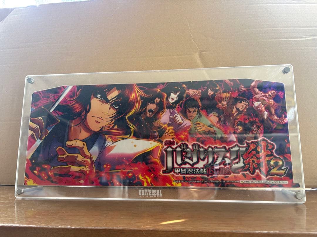 バジリスク甲賀忍法帖 絆2 アクリルスタンドパネル　伊賀 & 甲賀 セット