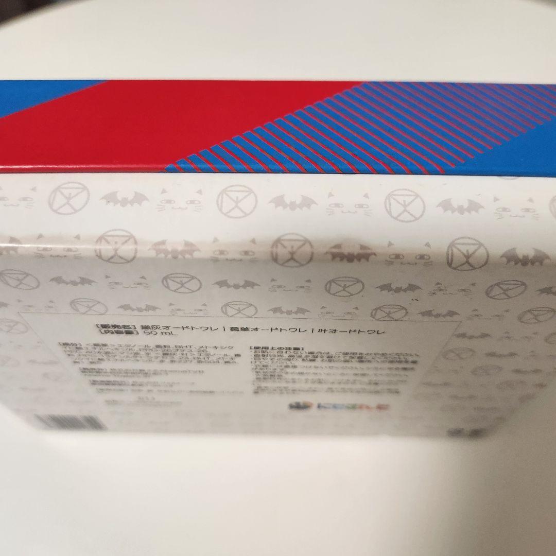 【匿名配送】にじさんじ 香水 第3弾 コンプリートセット ステッカー付