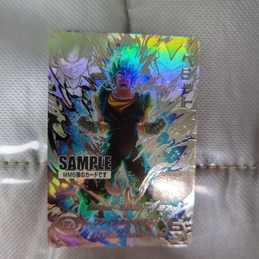ドラゴンボールヒーローズ MM6弾 サンプルカード ドラゴンボールカード
