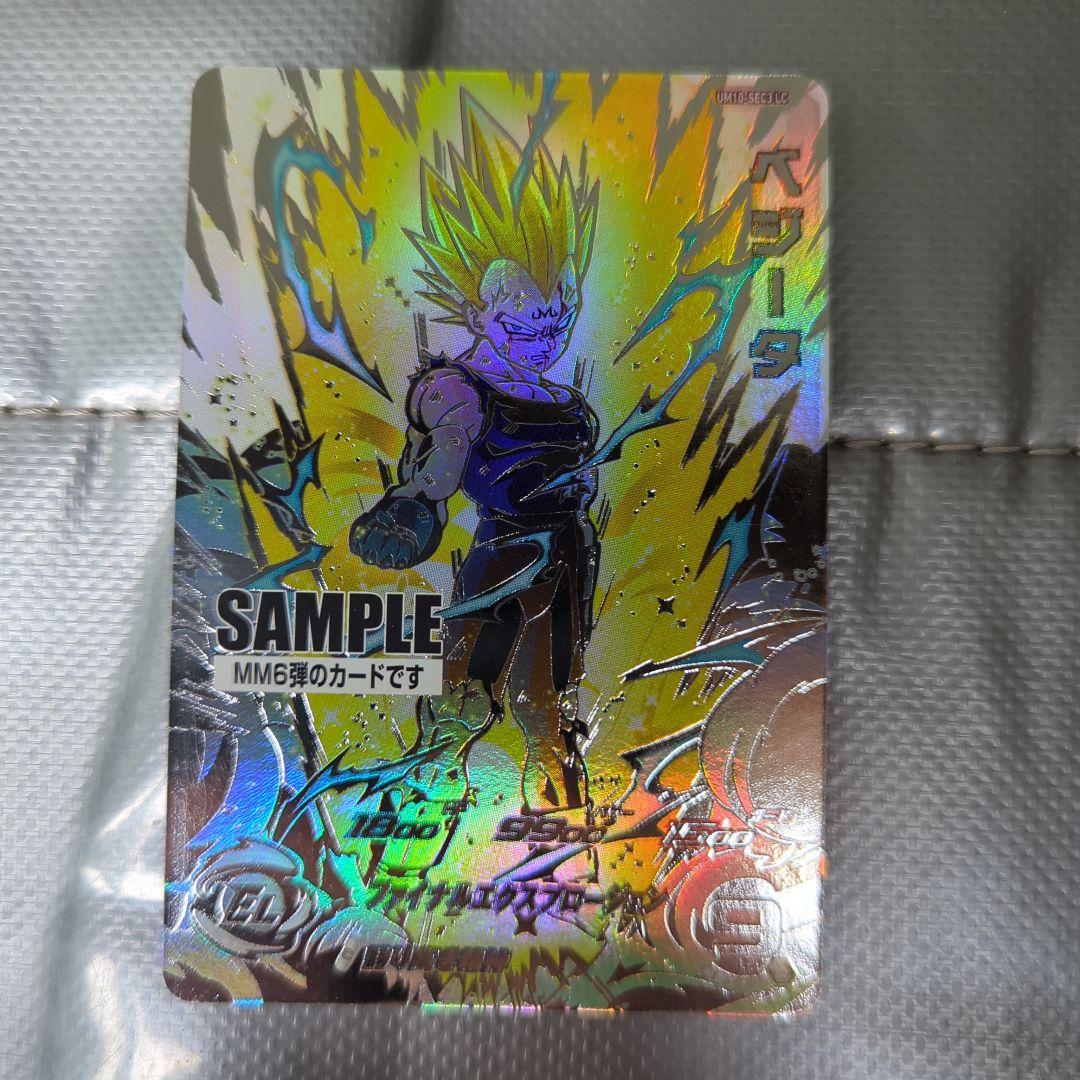 ドラゴンボールヒーローズ MM6弾 サンプルカード ドラゴンボールカード