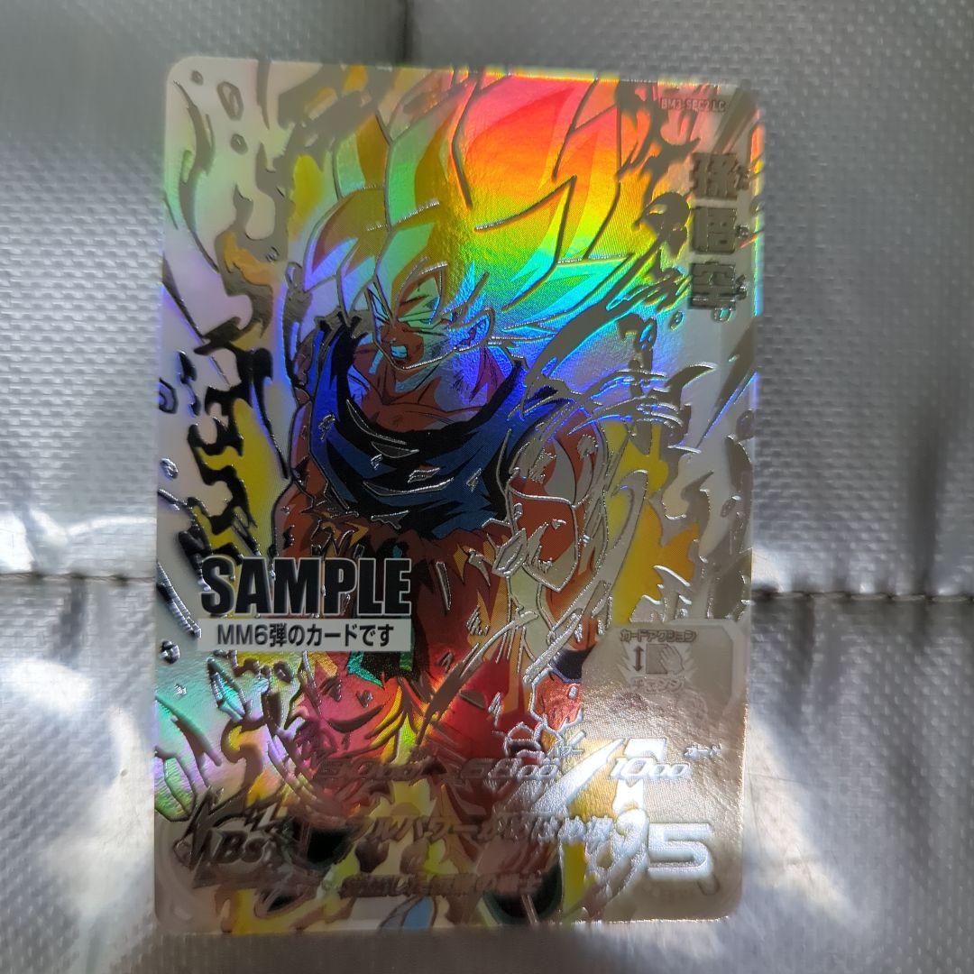 ドラゴンボールヒーローズ MM6弾 サンプルカード ドラゴンボールカード