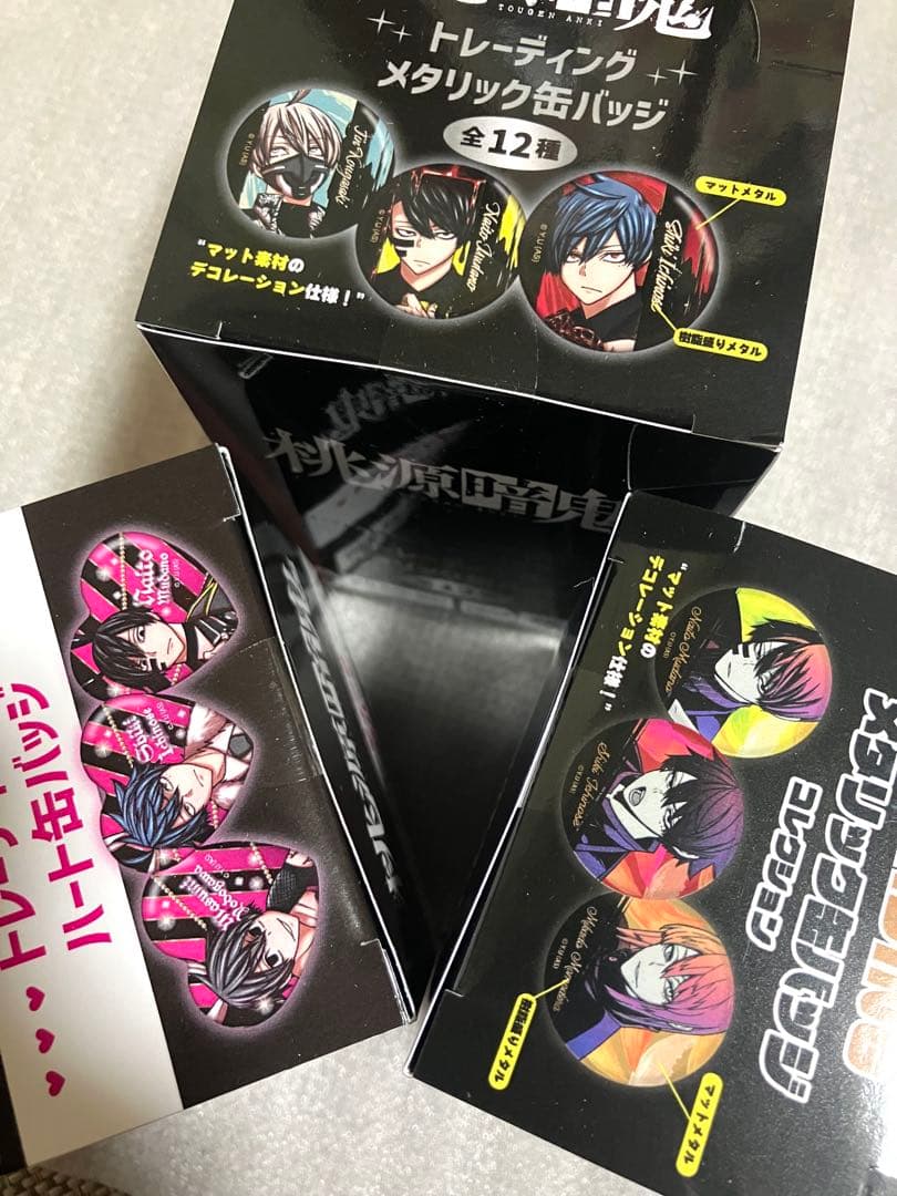 未開封 桃源暗鬼 缶バッジ BOX 3箱セット まとめ売り