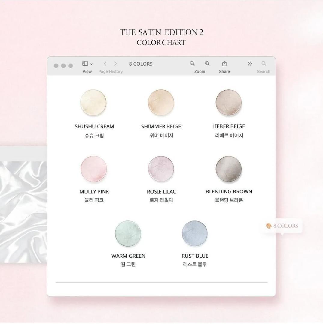 The favoriファボリSATIN INK COLLECTION 8本セット