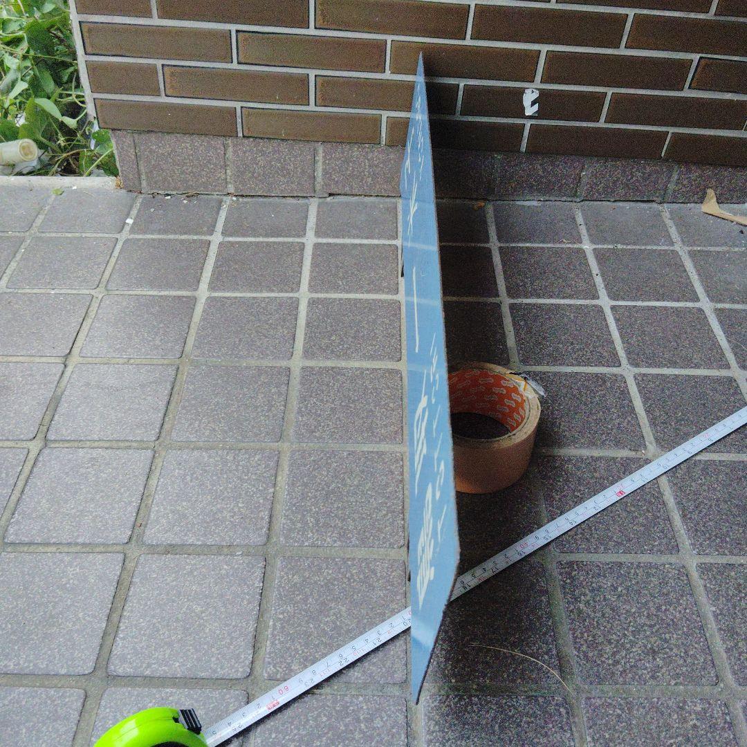 【サボ　行先板】（表）鳥 取TOTTORI⇔米子 YONAGO（裏）米子⇔鳥取