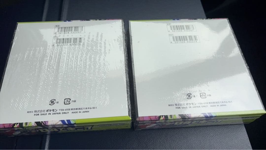 ポケモンカード　ムニキスゼロ シュリンク付　2BOX