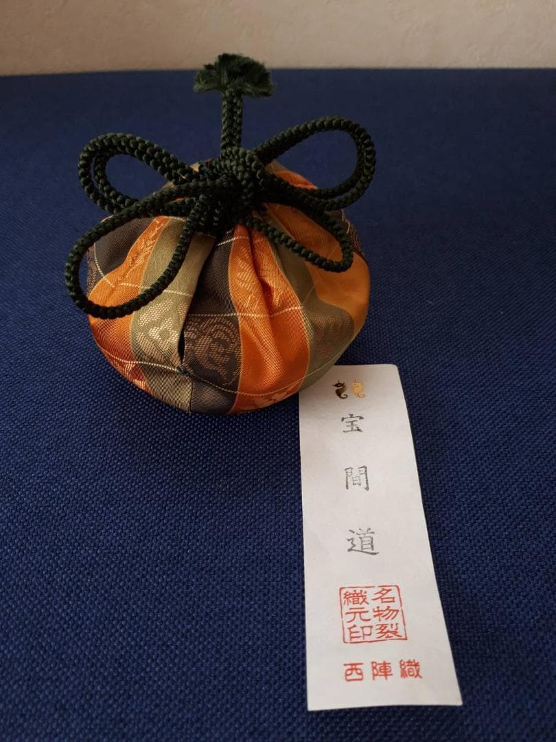 大海茶入 桐箱入 高取焼 比古窯 宝間道 西陣織