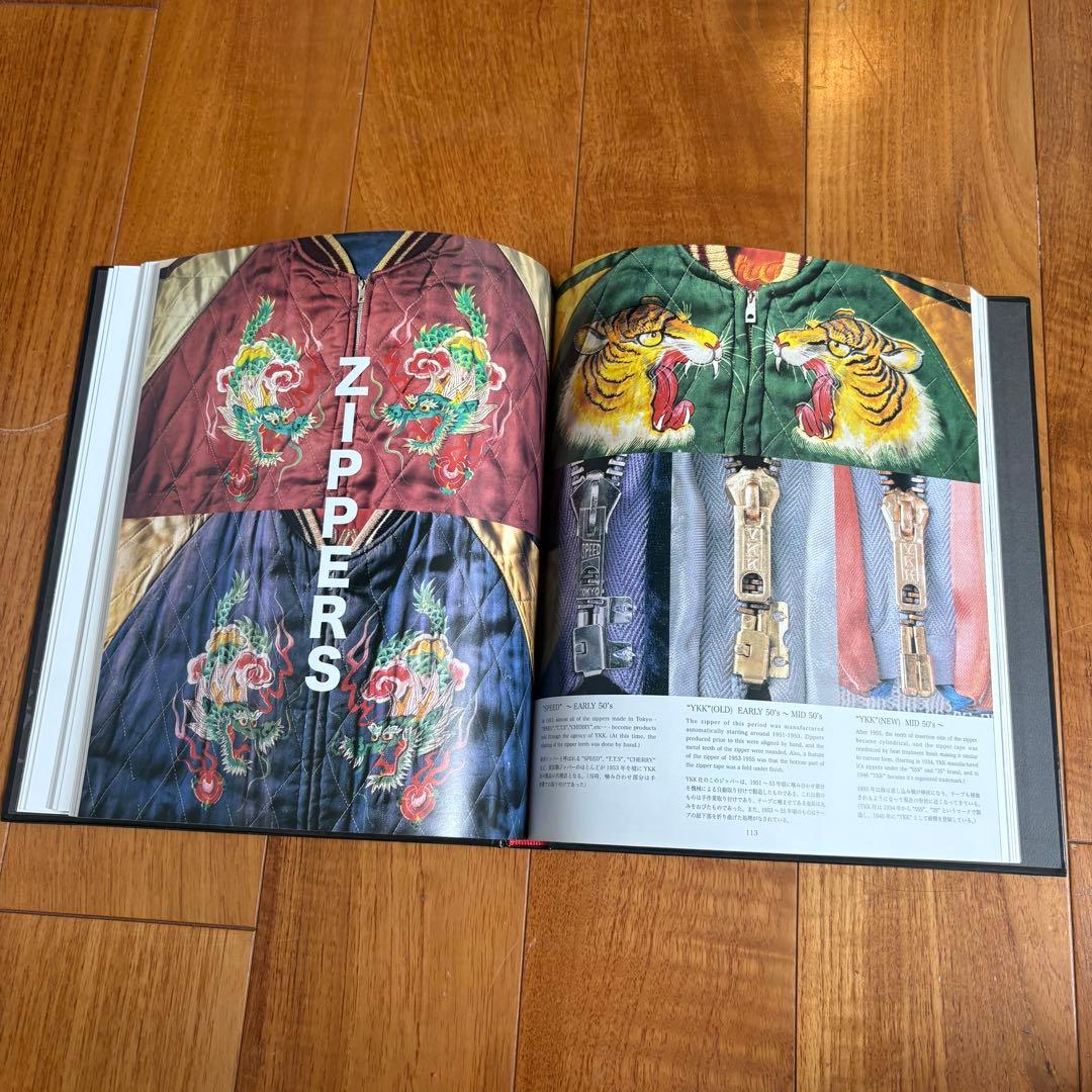 JAPAN JACKET souvenir jacket スカジャン