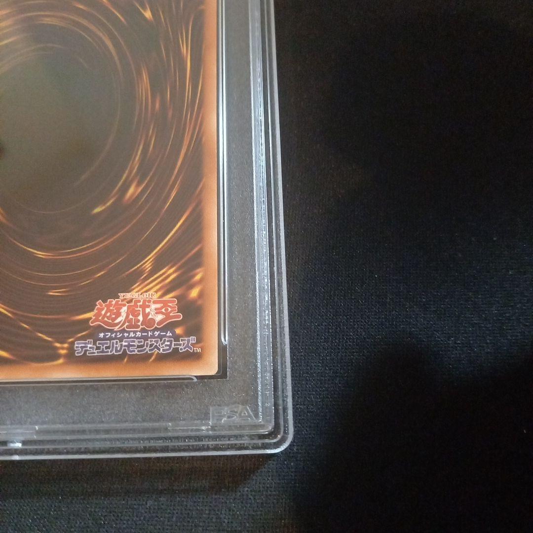 遊戯王 聖なるバリアーミラーフォースー ブルーシークレット PSA10