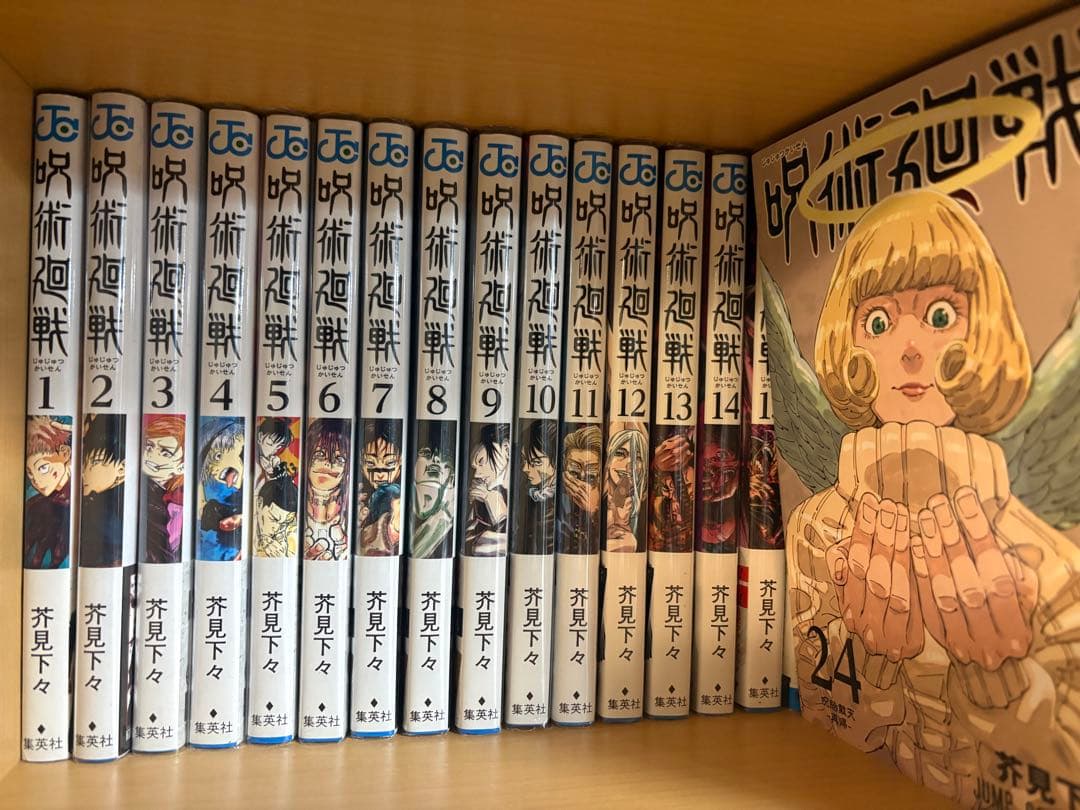 【美品】呪術廻戦 全30巻セット劇場特典おまけ付き