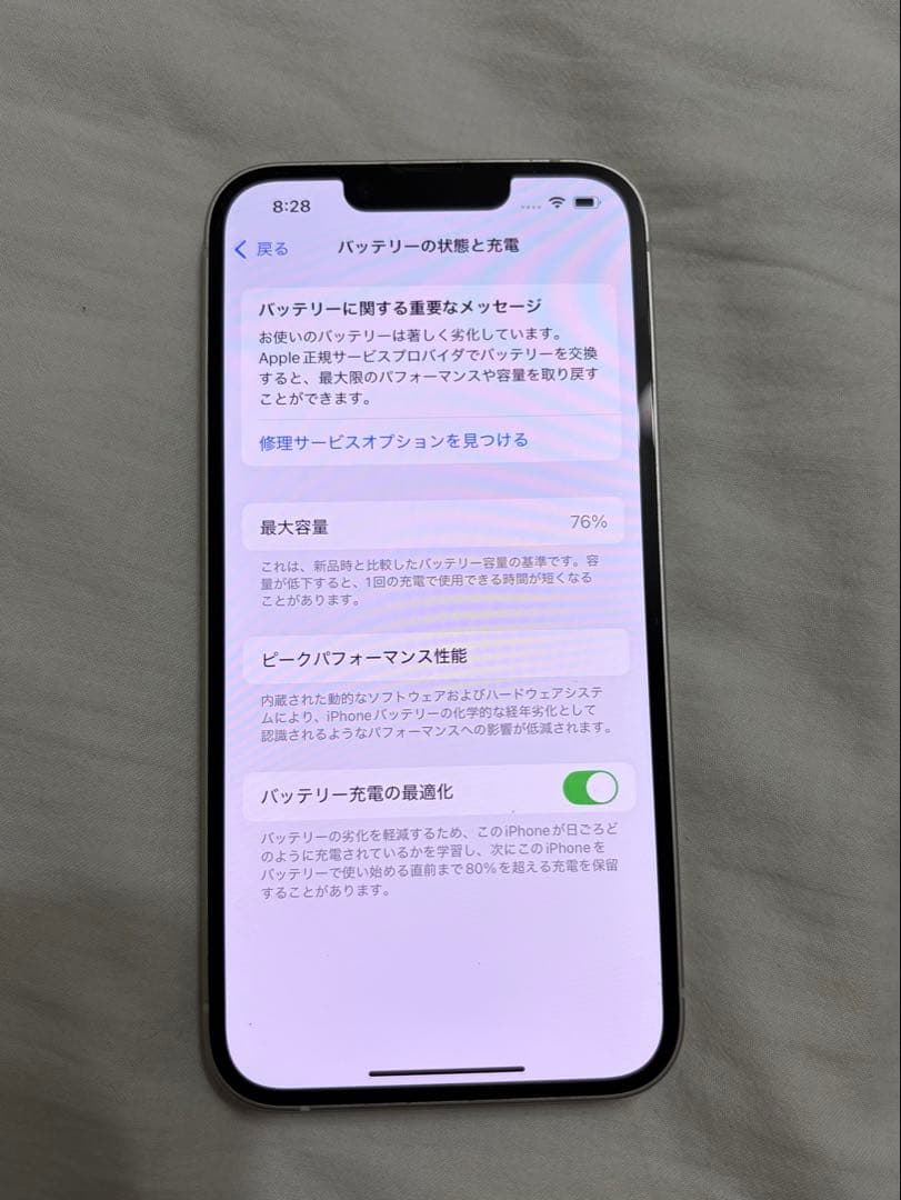 iPhone14 128GB 本体 外カメラ不良あり