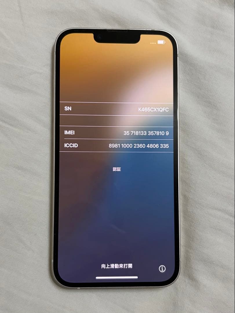 iPhone14 128GB 本体 外カメラ不良あり