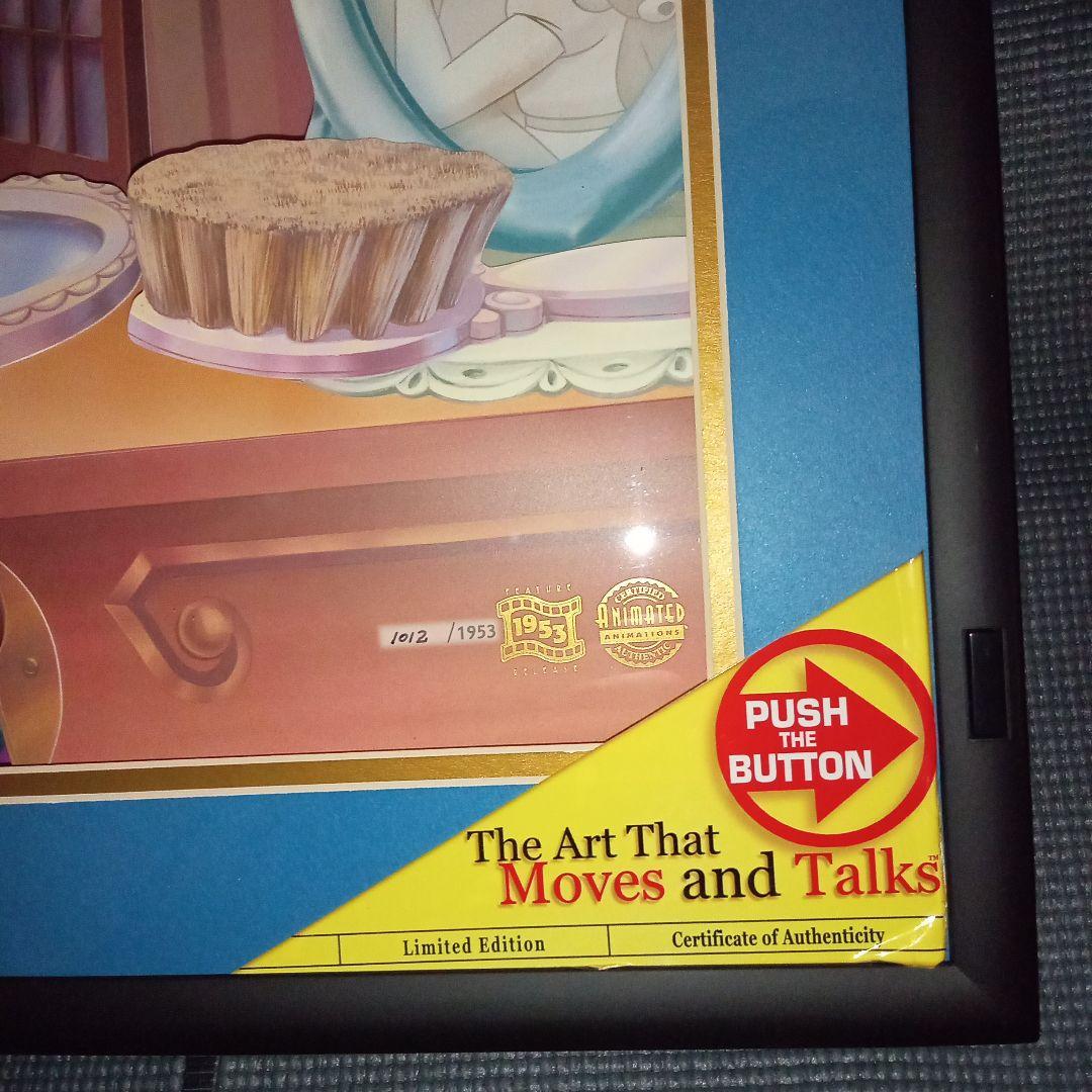 【激レア希少品】ティンカーベルANIMATIONS　絵画型ギミックアート