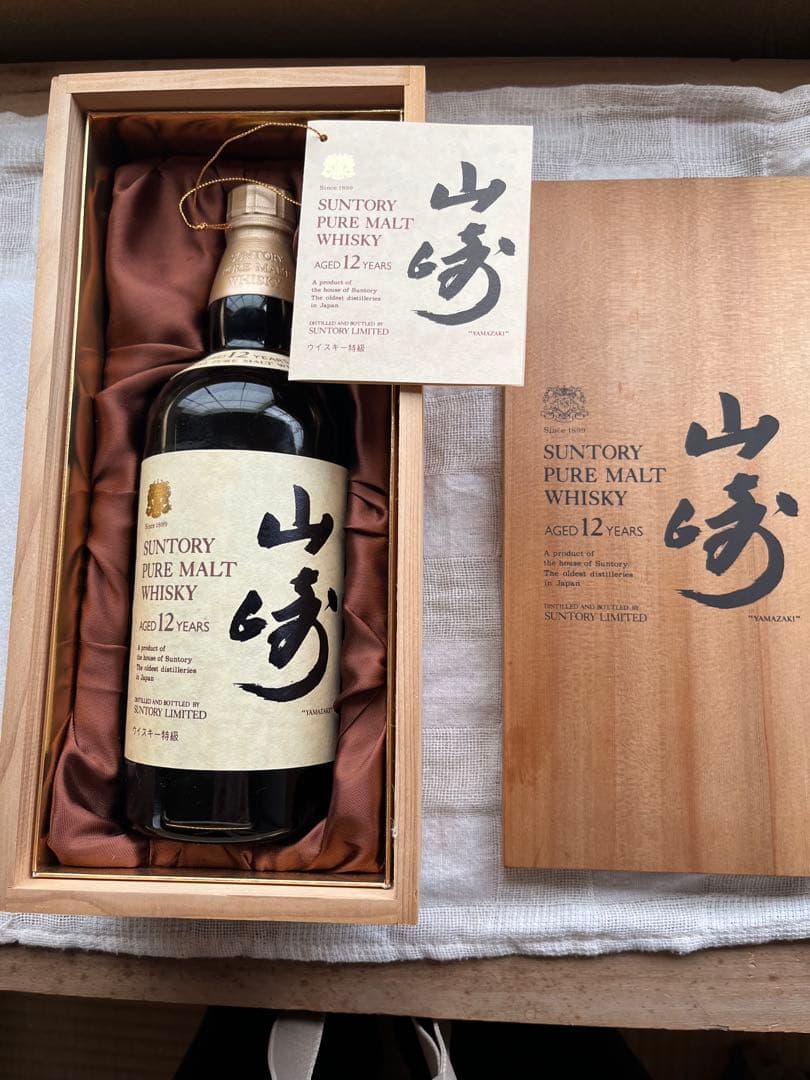 お値下げしました サントリー ピュアモルトウイスキー　山崎12年特級ラベル向獅子