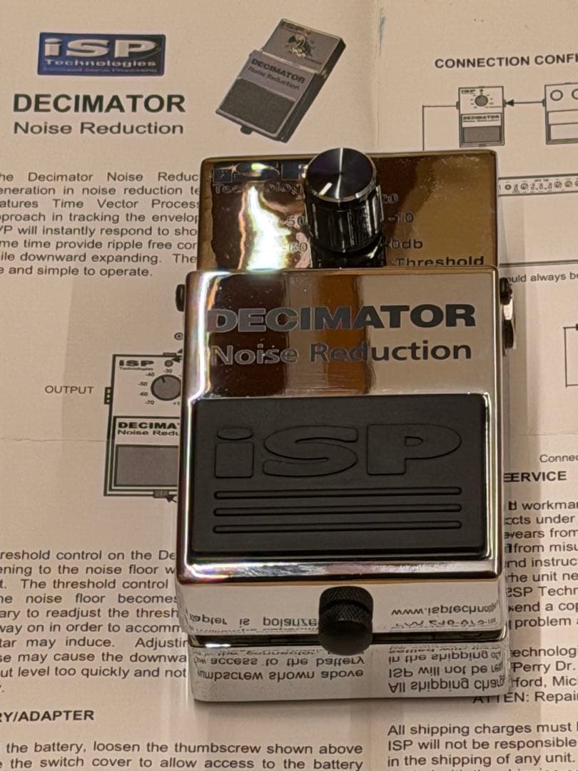 ISP Technologies DECIMATORノイズリダクション