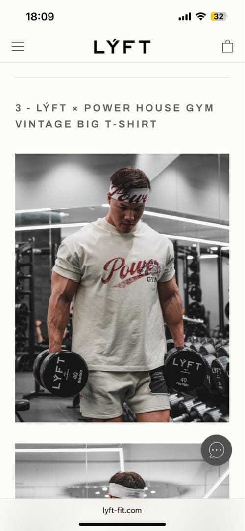 。*様 LYFT × POWER HOUSE GYM Tシャツ XL新品 アイボ