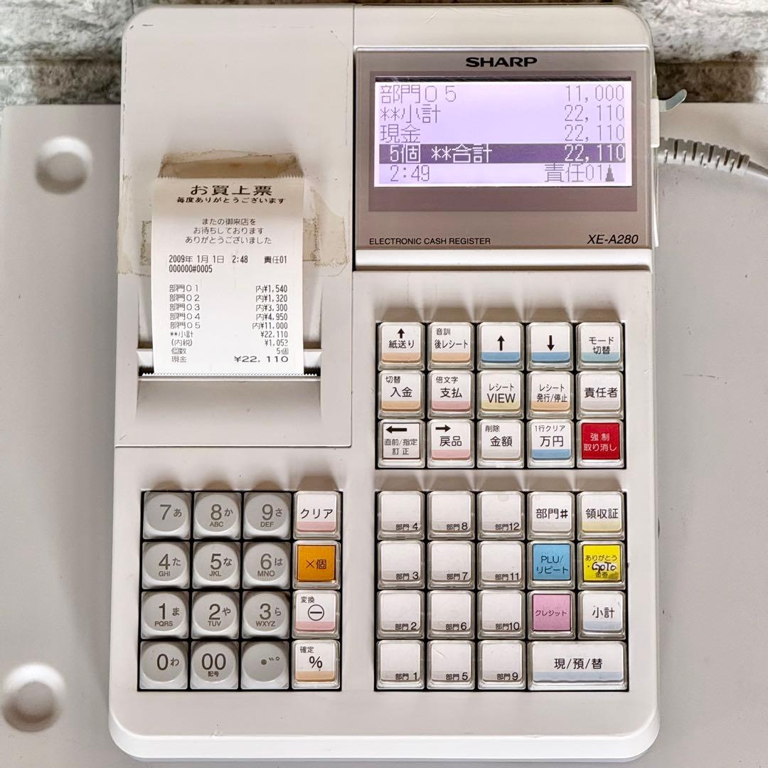 シャープ 電子レジスター XE-A280