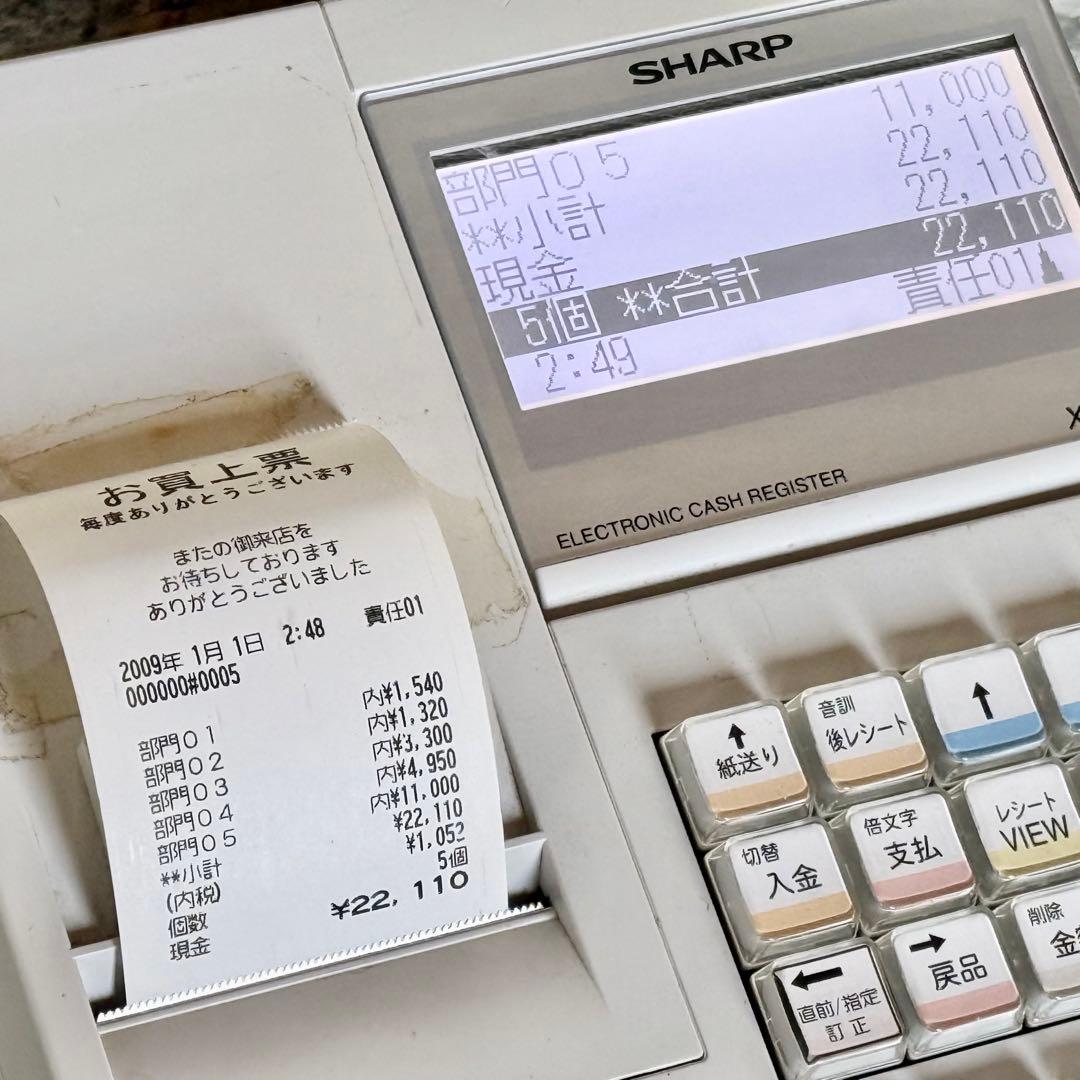 シャープ 電子レジスター XE-A280