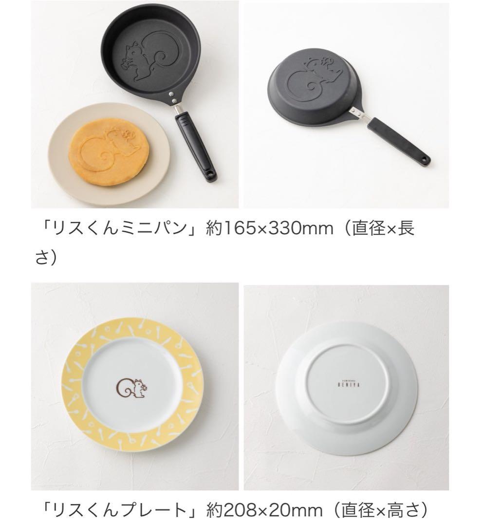 2026　鎌倉紅谷　クルミッ子　福袋　もぐもぐ&ふわふわ　グッズ7点セット