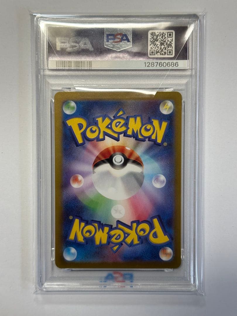 ポケモンカード ミカンのまなざし #135