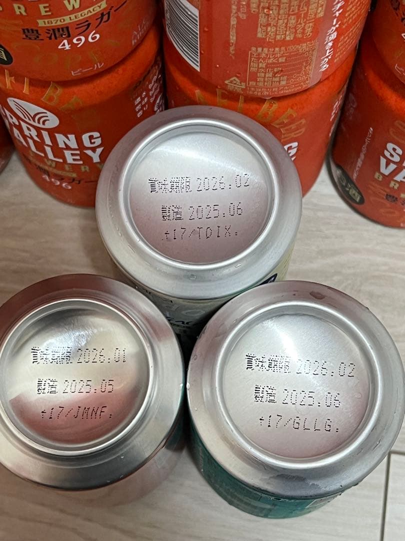 【送料無料】キリン スプリングバレー 350ml×48本