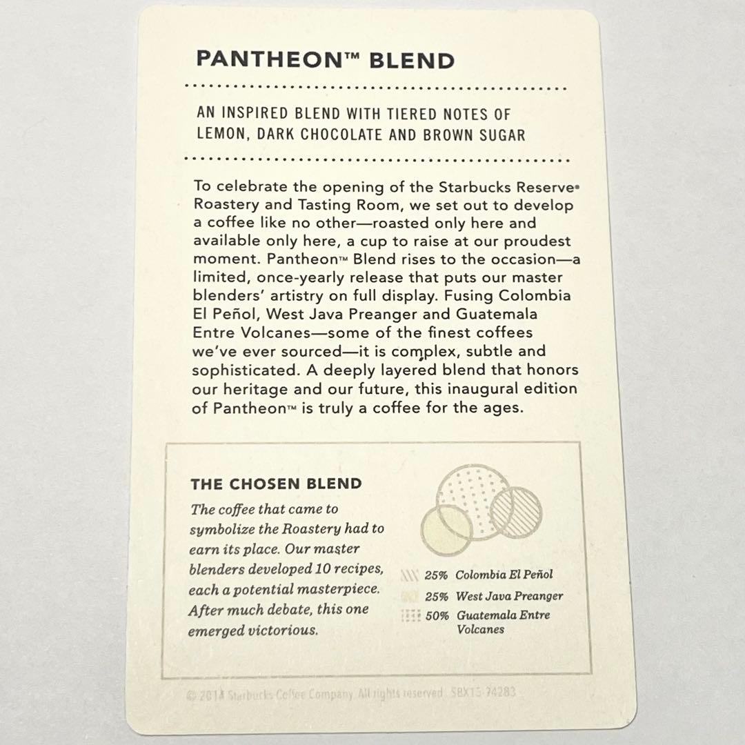 米国 2014 PANTHEON BLEND No.1 エデュケーションカード