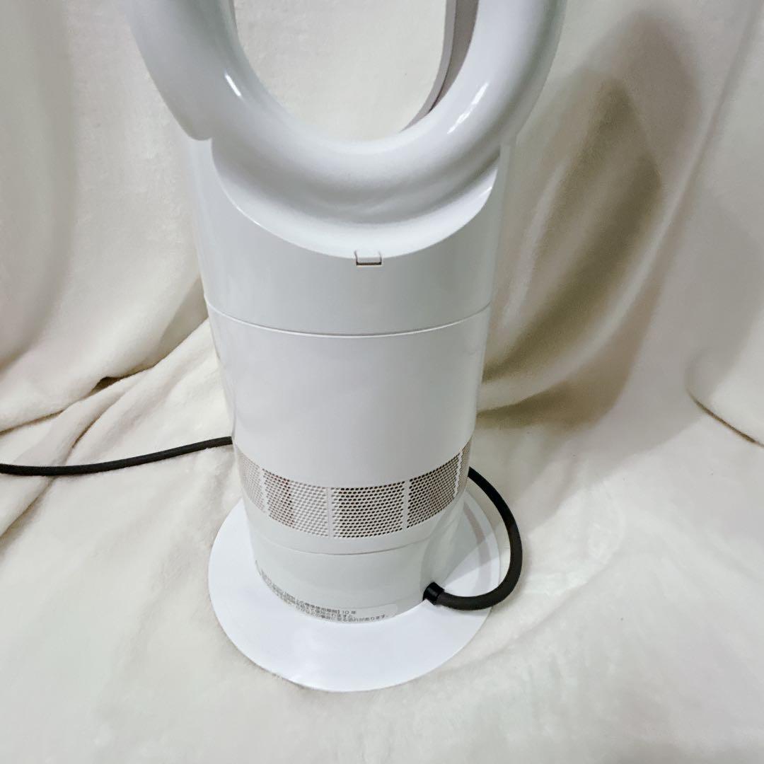 美品 Dyson ダイソン hot+cool 扇風機 AM09 2020年製