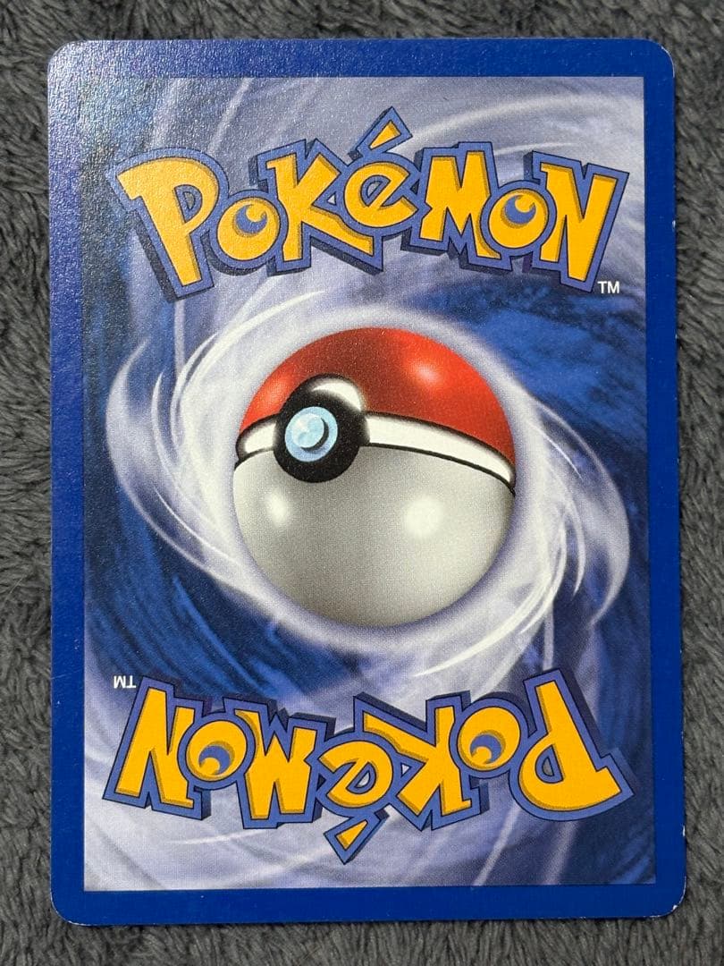 ポケモンカード ポケカ レジェコレ リバホロ 英語 ライチュウ