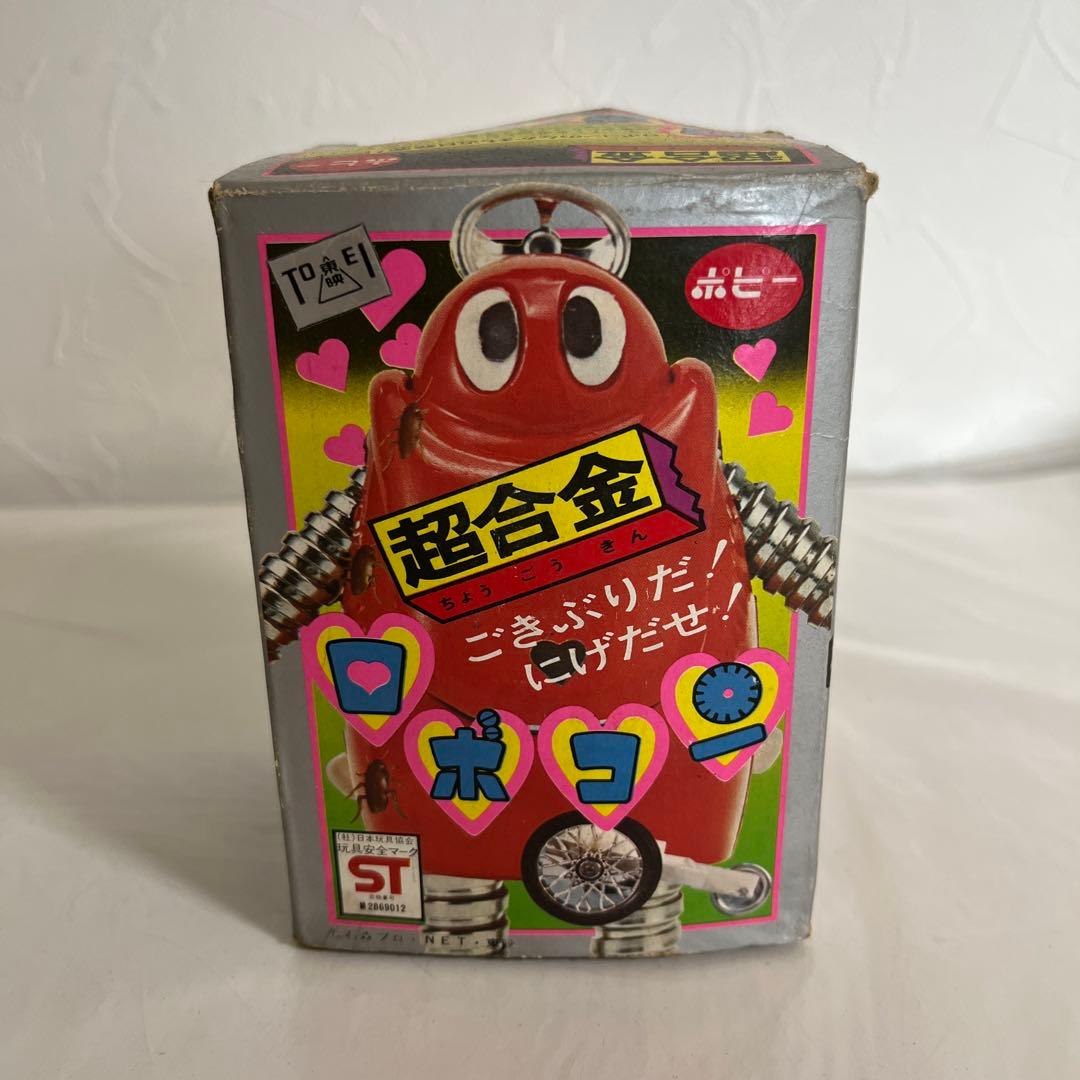 ⚠️当時物・貴重　超合金　ごきぶりだ！にげたぜ！ロボコン　ポピー