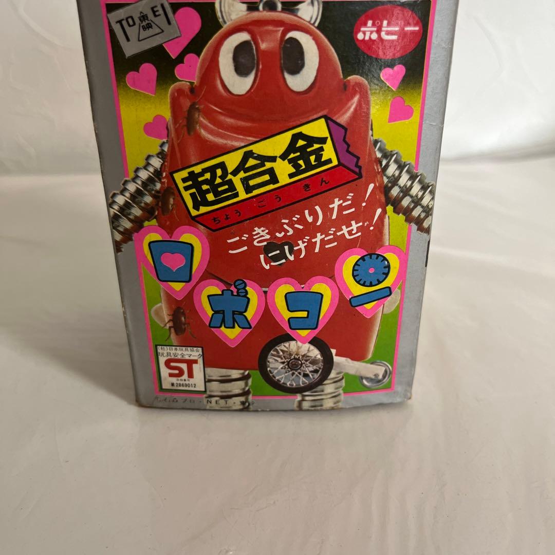 ⚠️当時物・貴重　超合金　ごきぶりだ！にげたぜ！ロボコン　ポピー