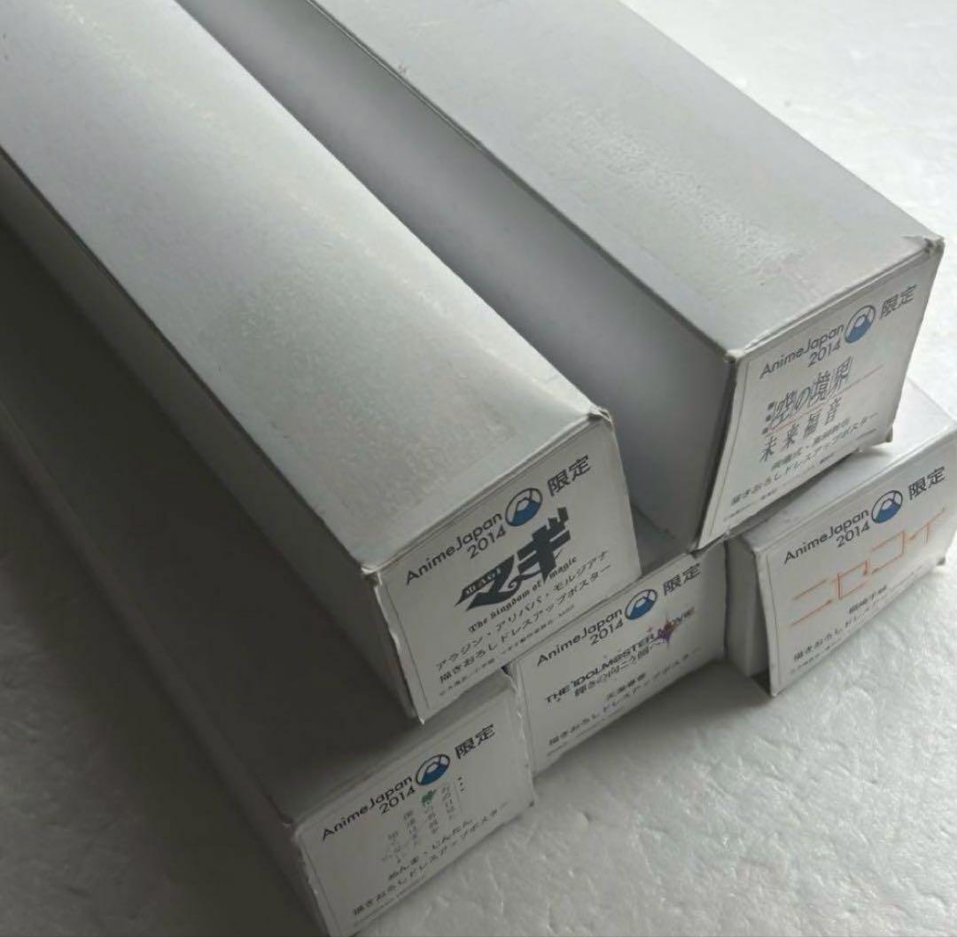 アニプレックス　AnimeJapan2014 限定ポスター　5本セット