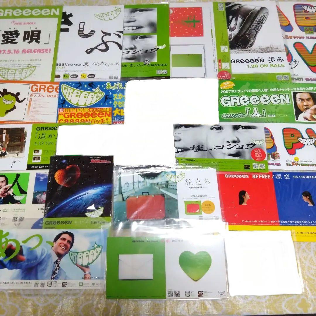 GReeeeN　販促ポップ（パネル）　18枚まとめ売り　グッズ