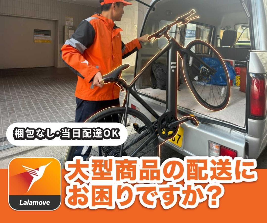 マルサン エレキング ブルマァク公認 CrazyVer. ソフビ 4673