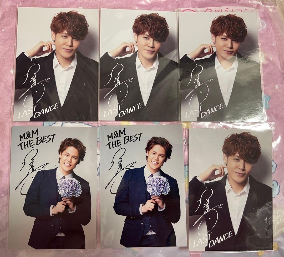 宮野真守　ブロマイド　28枚