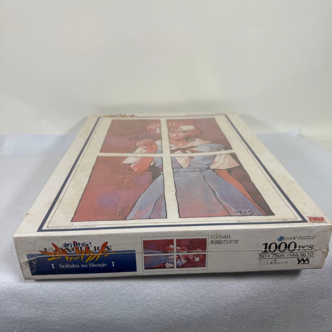 希少品　エヴァンゲリオン　綾波レイ　パズル 1000ピース　完売品　制服