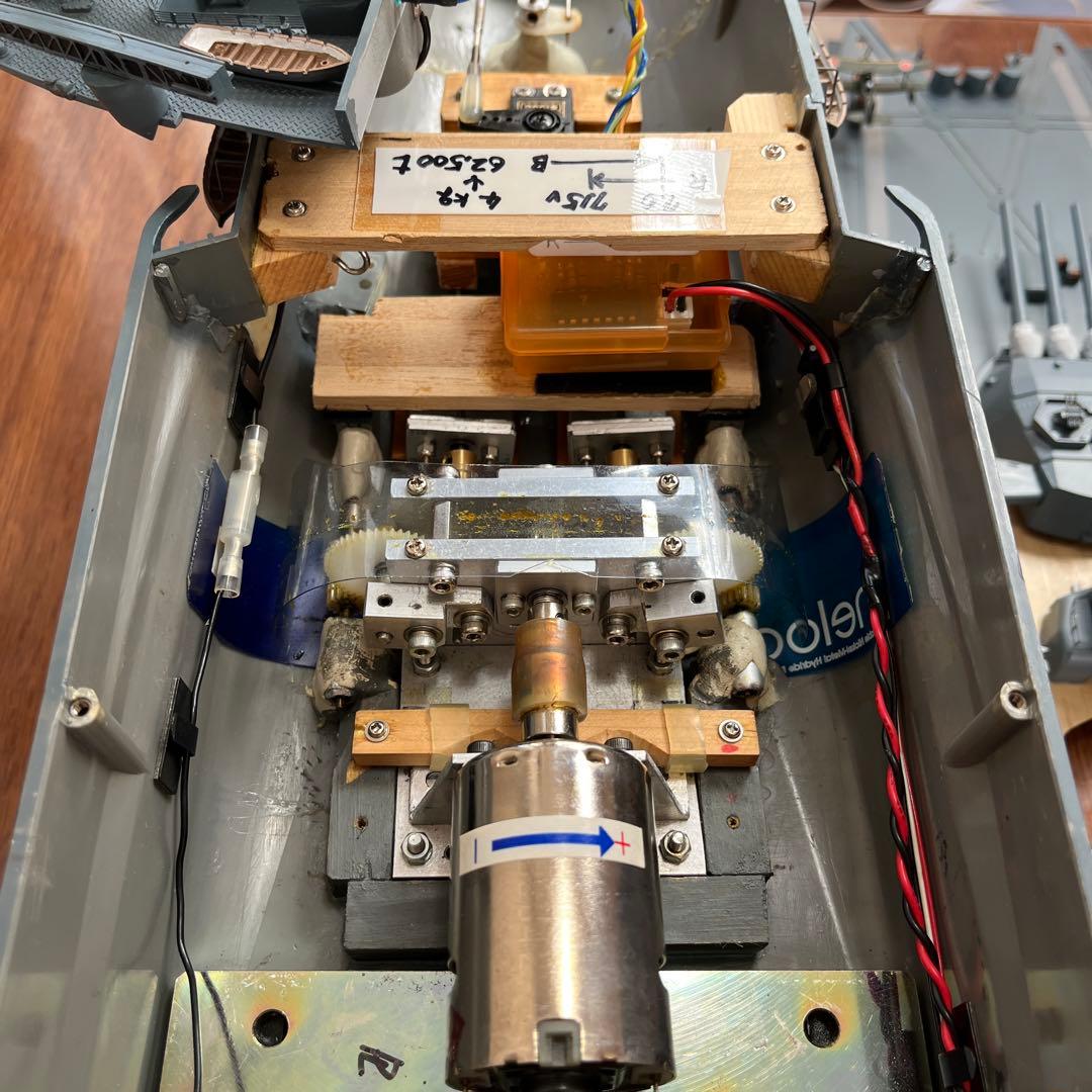 1/250 大和 (Arii)RC改造 フルセット