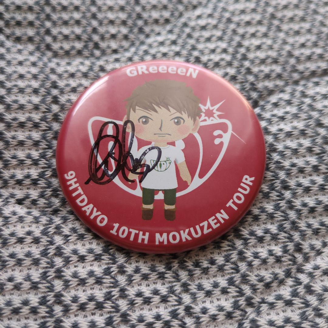 GReeeeN GRe4NBOYZ HIDE サイン入り缶バッジ