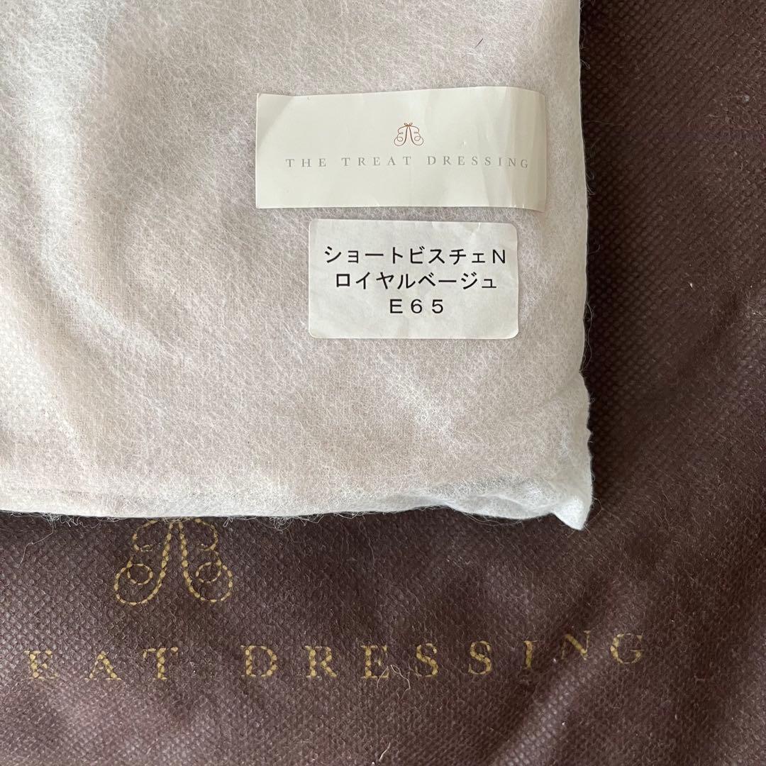 トリートドレッシング ブライダルインナー　ビスチェ.ガードルセット