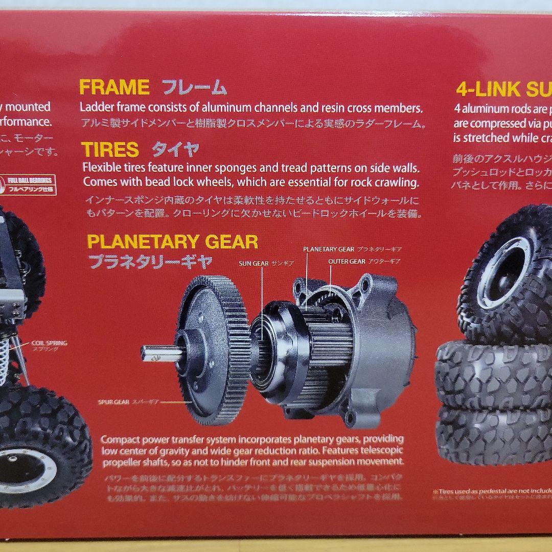 タミヤ RCキット クローラー CR-01 トヨタ ランドクルーザー 40