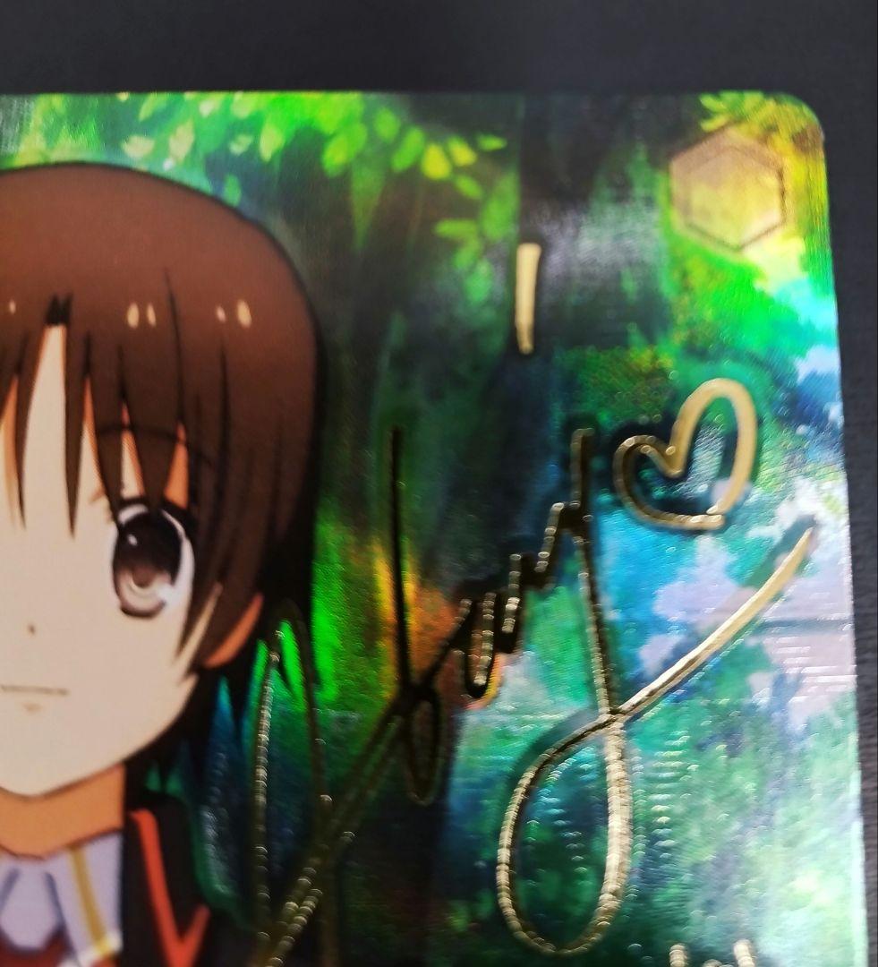 ヴァイスシュヴァルツ　リトルバスターズ　理樹 　 　　箔押しサイン