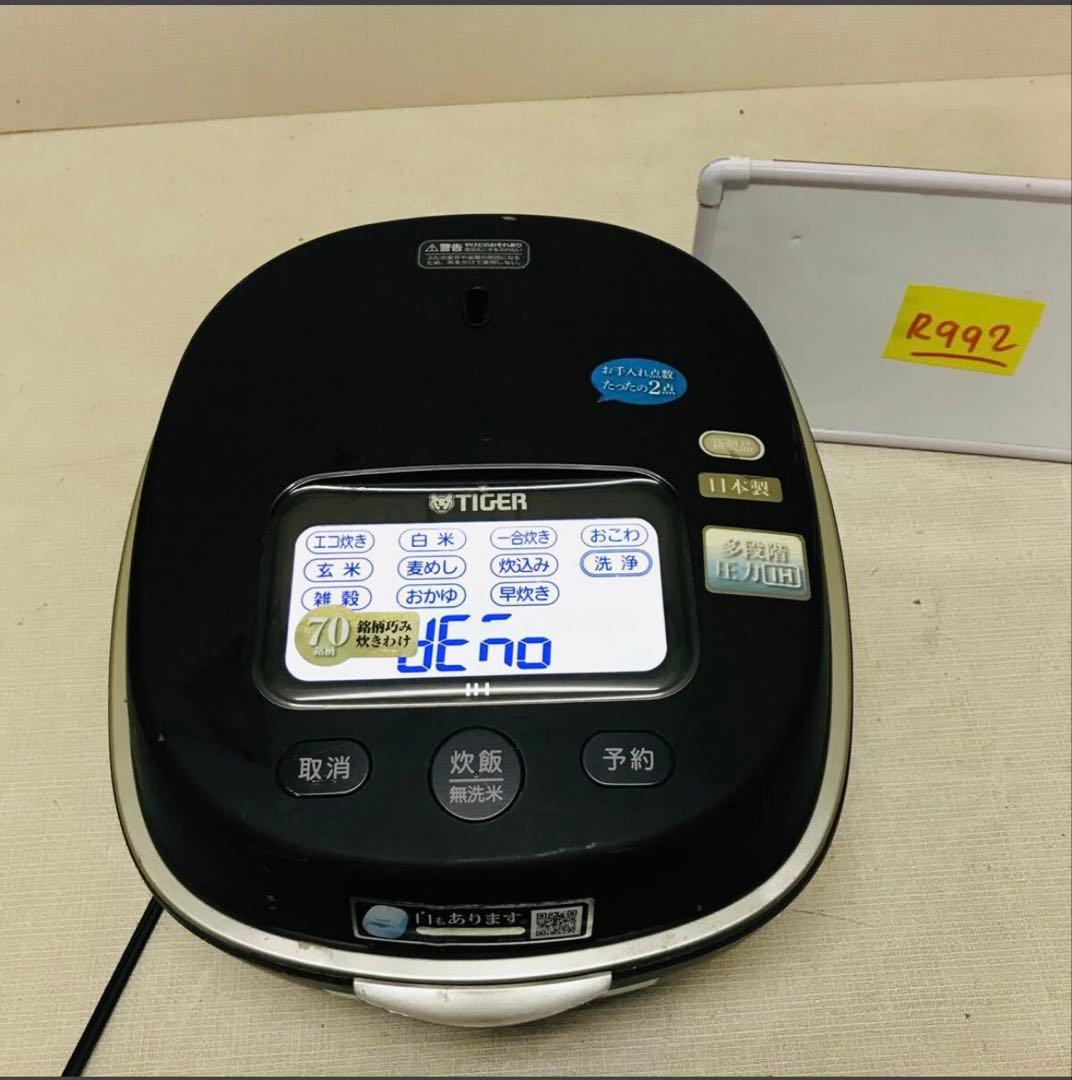 ダイガー ご泡火炊き JPL-S100KT炊飯器 5.5合 土鍋圧力IH式 土鍋