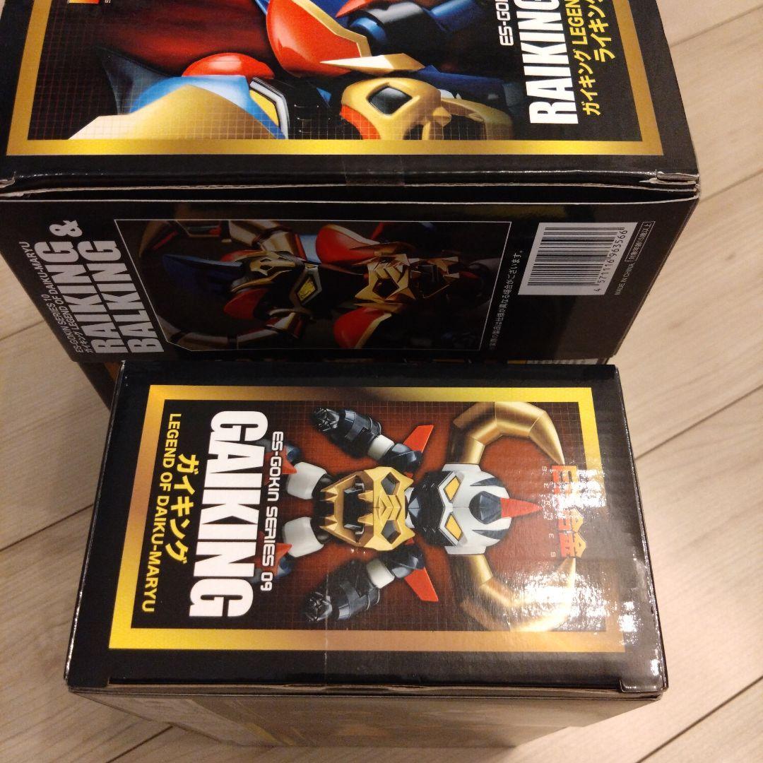 ES合金 ガイキング　ライキング＆バルキング初回限定