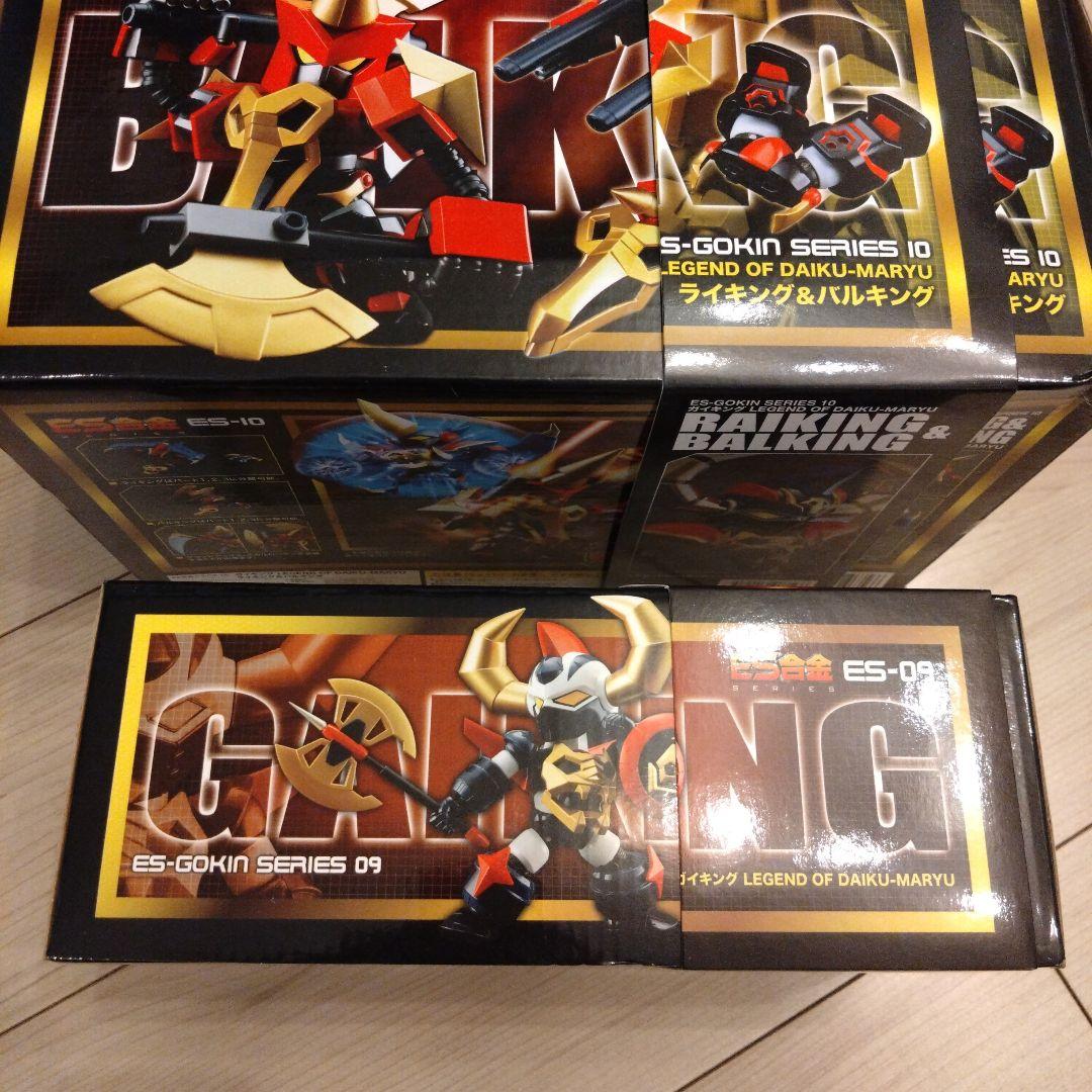 ES合金 ガイキング　ライキング＆バルキング初回限定
