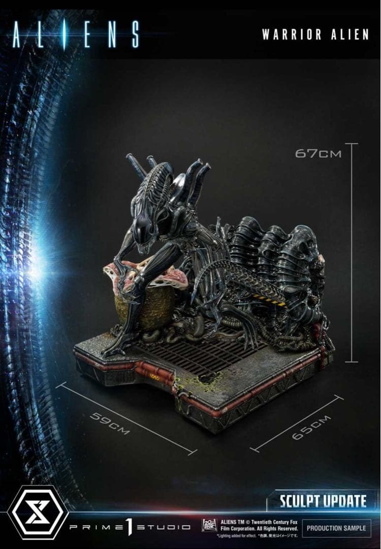 プライム1スタジオ　ウォーリアー　エイリアン　スタチュー