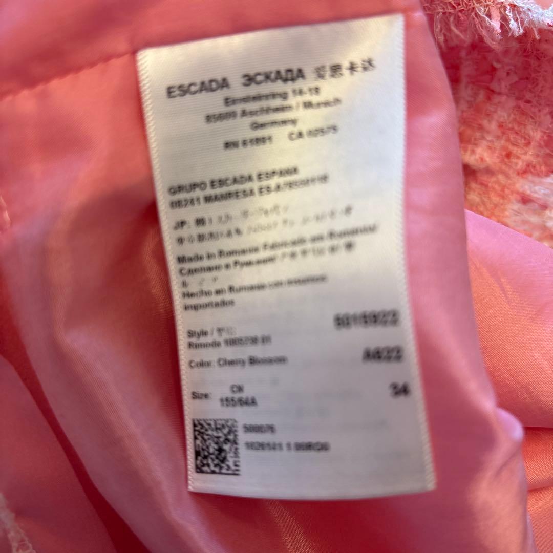 ま*り様 【美品】【ESCADA 】ツィードスカート　膝丈　Ｍ