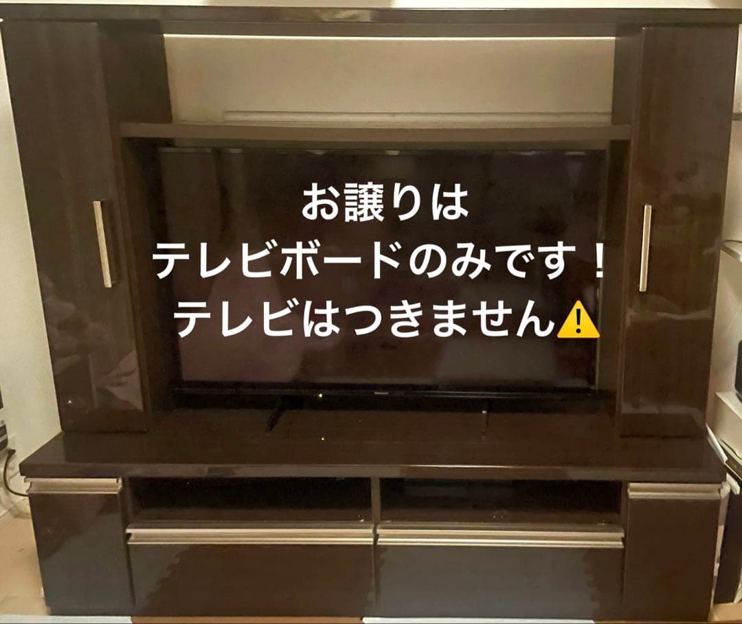 ニトリ テレビボード フレージュ 160TV DBR